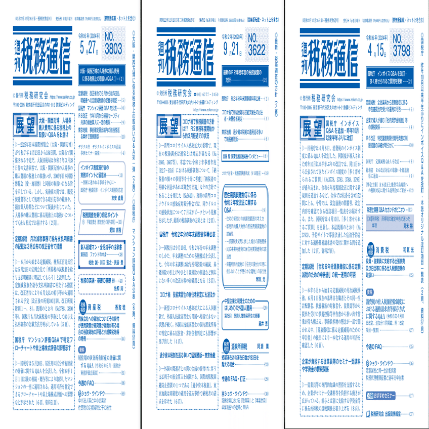 Amazon.co.jp: 会計がわからない課長はいらない : 木村 俊治: 本