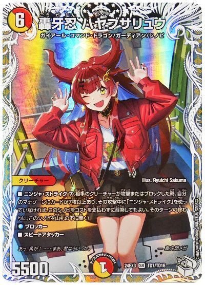 最強結論デッキseries】ビート環境に最適。ガチ要塞赤白