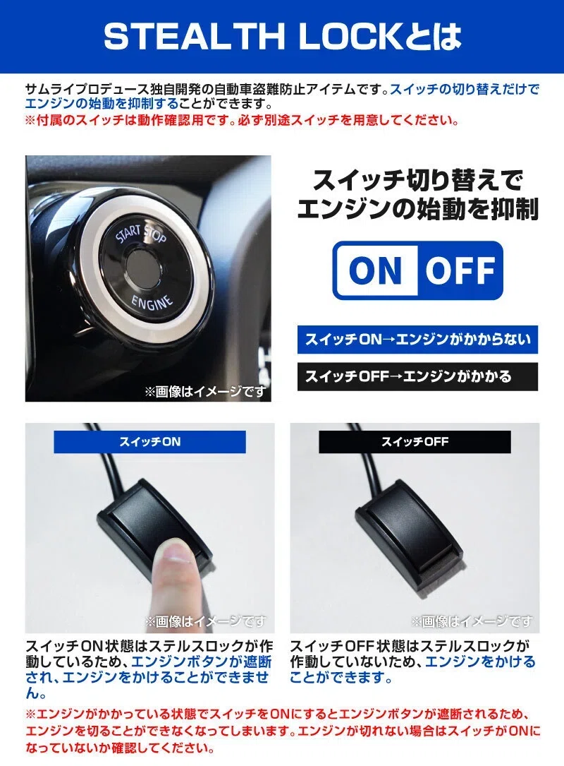 2個セットスイッチなし トヨタ レクサス 盗難防止 隠しスイッチ LEXUS LX盗難防止！隠しスイッチ式盗難防止グッズが新登場！イモビ