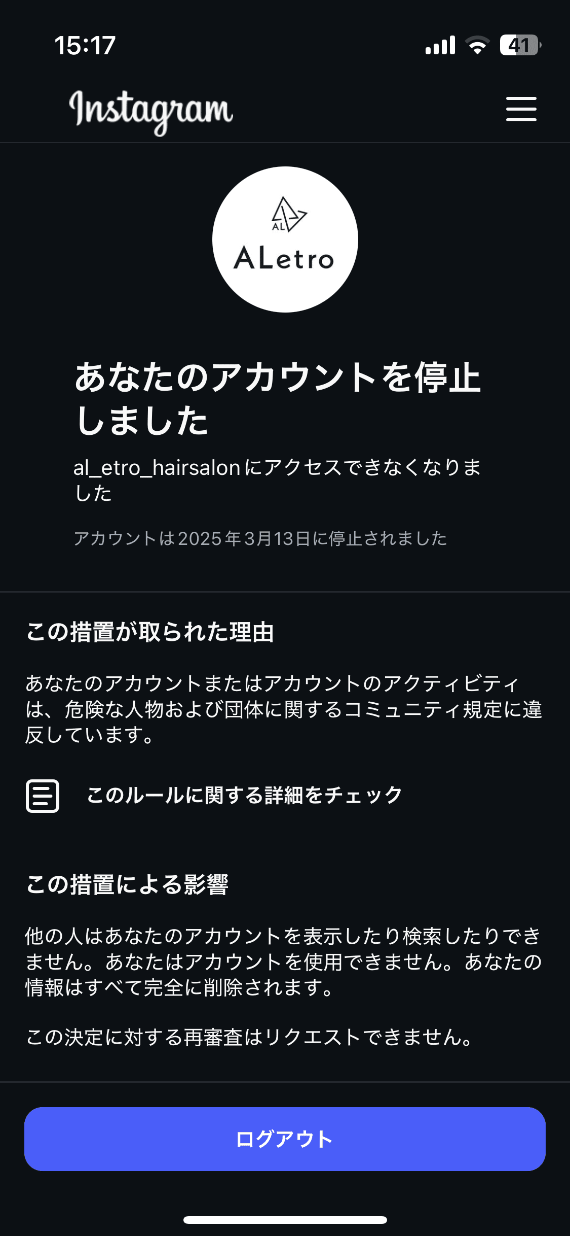 ⚠️他の方購入しないでください⚠️あり metaによる時間搾取に激おこ｜Kakeru Miyauchi