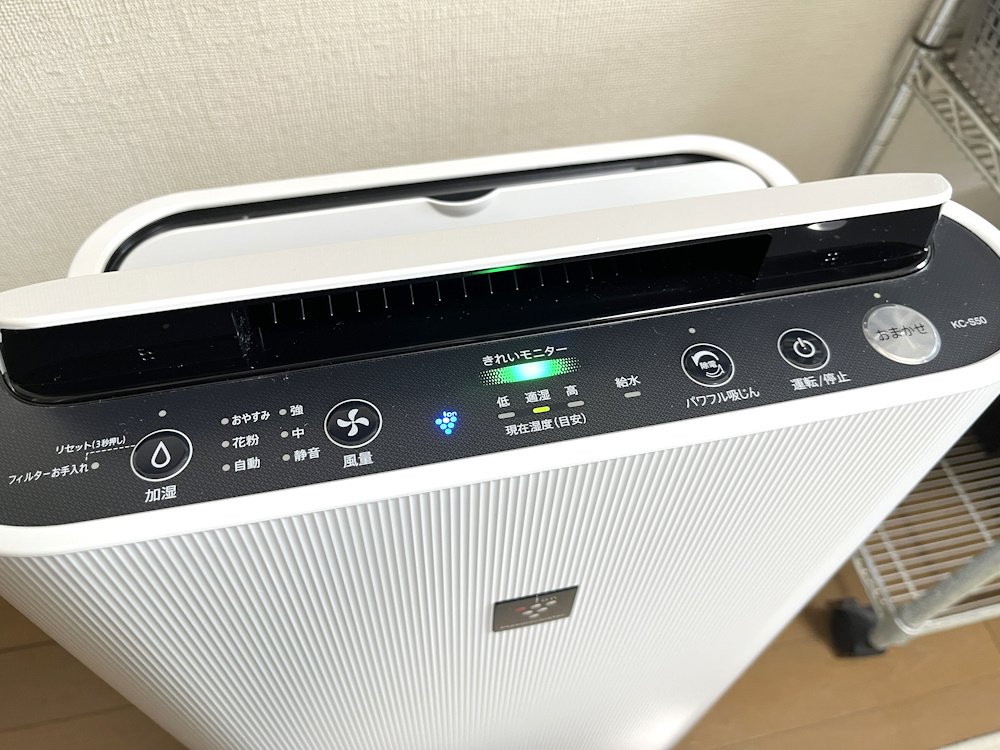 空気清浄と加湿ができます。以上。｜SHARP KC-S50｜AIKE/あいけ🐈️趣味人