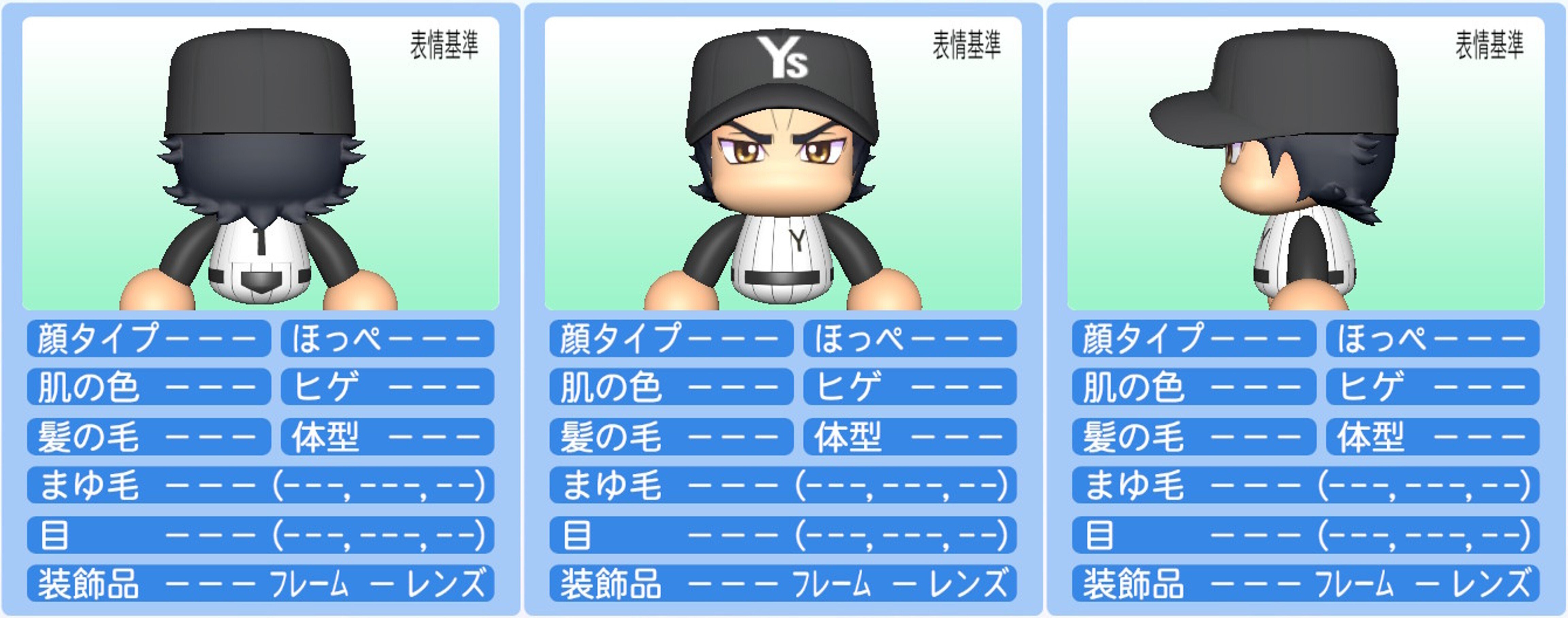 3/29（日）『ダイヤのAデー』 イベント詳細決定！ 沢村 栄純役