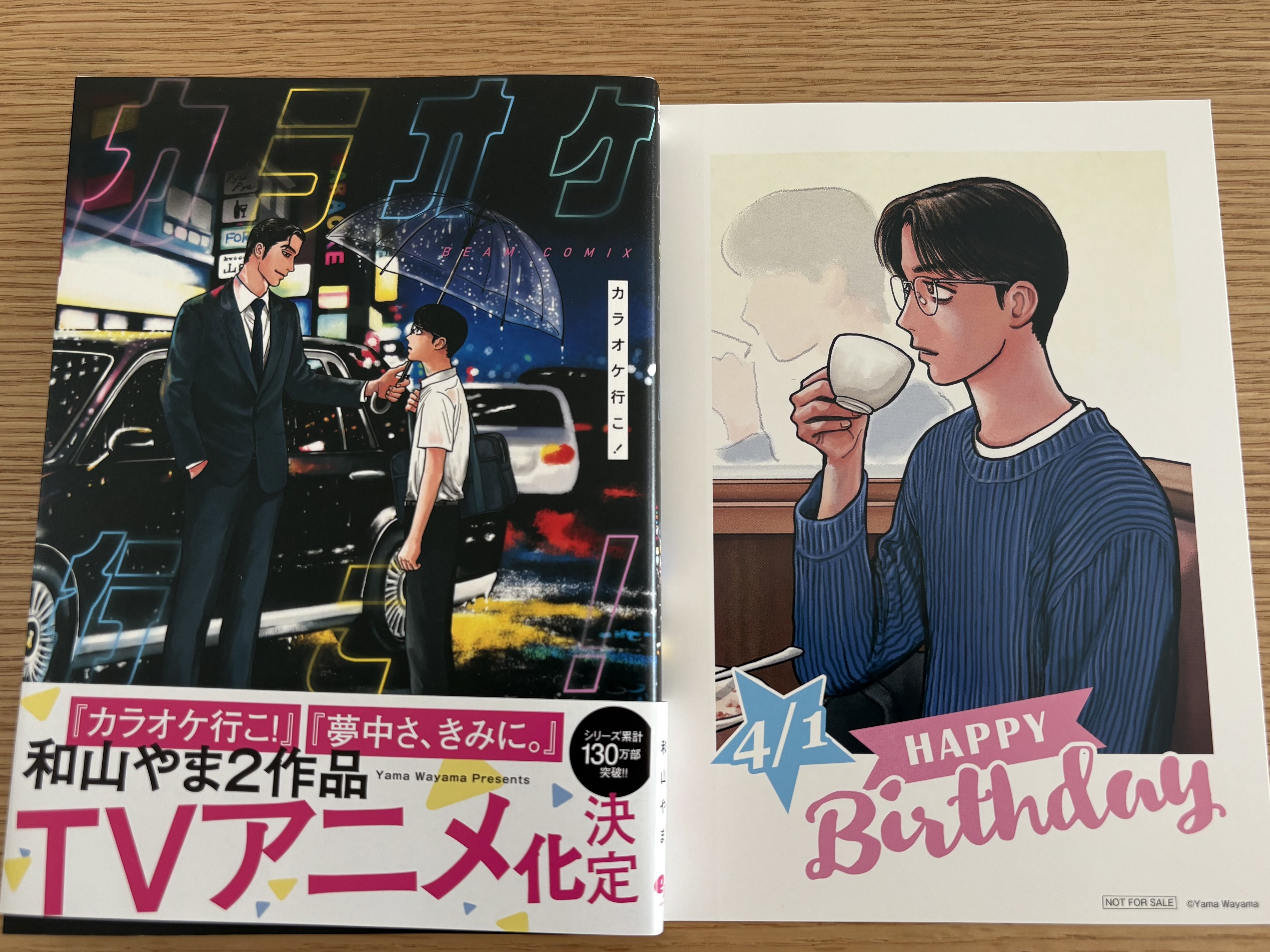 ファミレス行こ。幸せな気持ちで15話まち｜れんこん