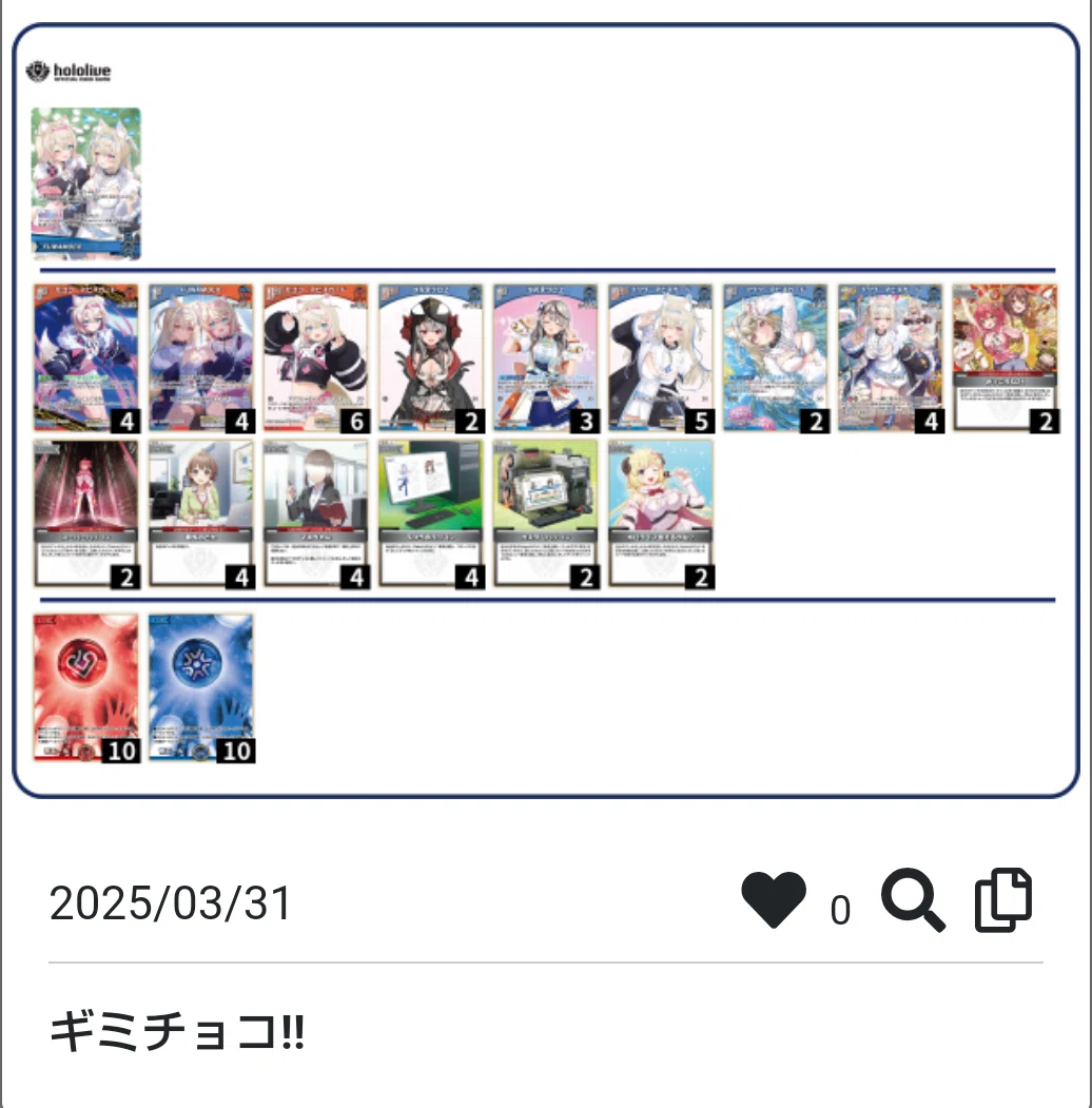 ホロカ】No.1：常識を疑え！後手から捲る｢???｣フワモコ【シルブレ