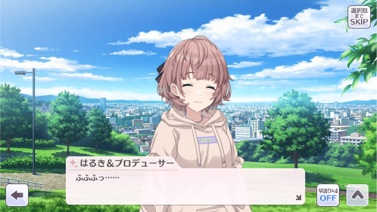 Hopeland 郁田はるき(ISC/S110-064) | R | ドラゴンスター