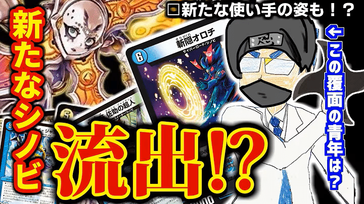 ホロカ】No.1：常識を疑え！後手から捲る｢???｣フワモコ