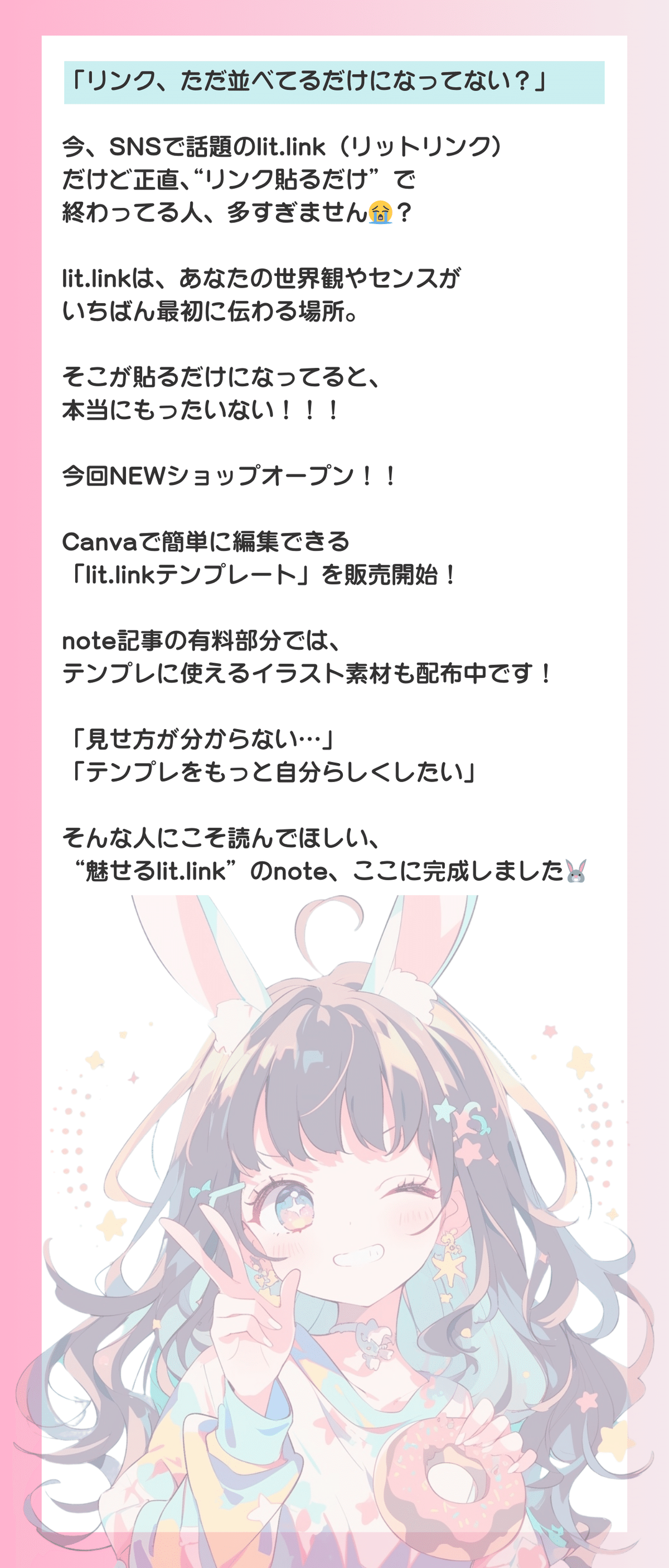 ＊価格は検討中＊イラストオーダー承ります 価格は検討中＊イラストオーダー承ります Highlights by らゔ♡@ご依頼