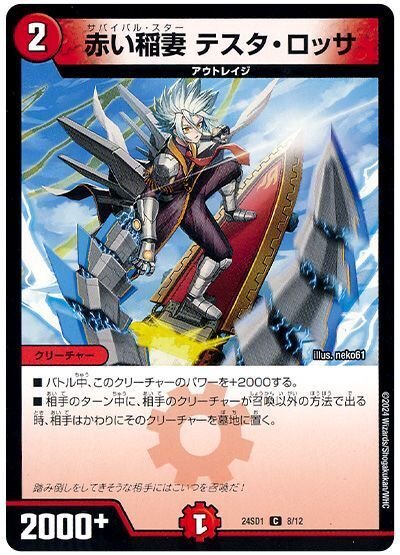 2025年版】火単ミリオンブレイブ・カイザーの回し方と必勝