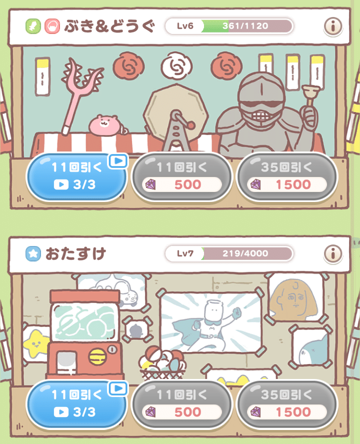 ちいかわぽけっと（ちいぽけ）生活8日目！初心者・無課金・無広告でも楽しみ方がわかってきた【オタ活記録】｜山猫ジャーナル