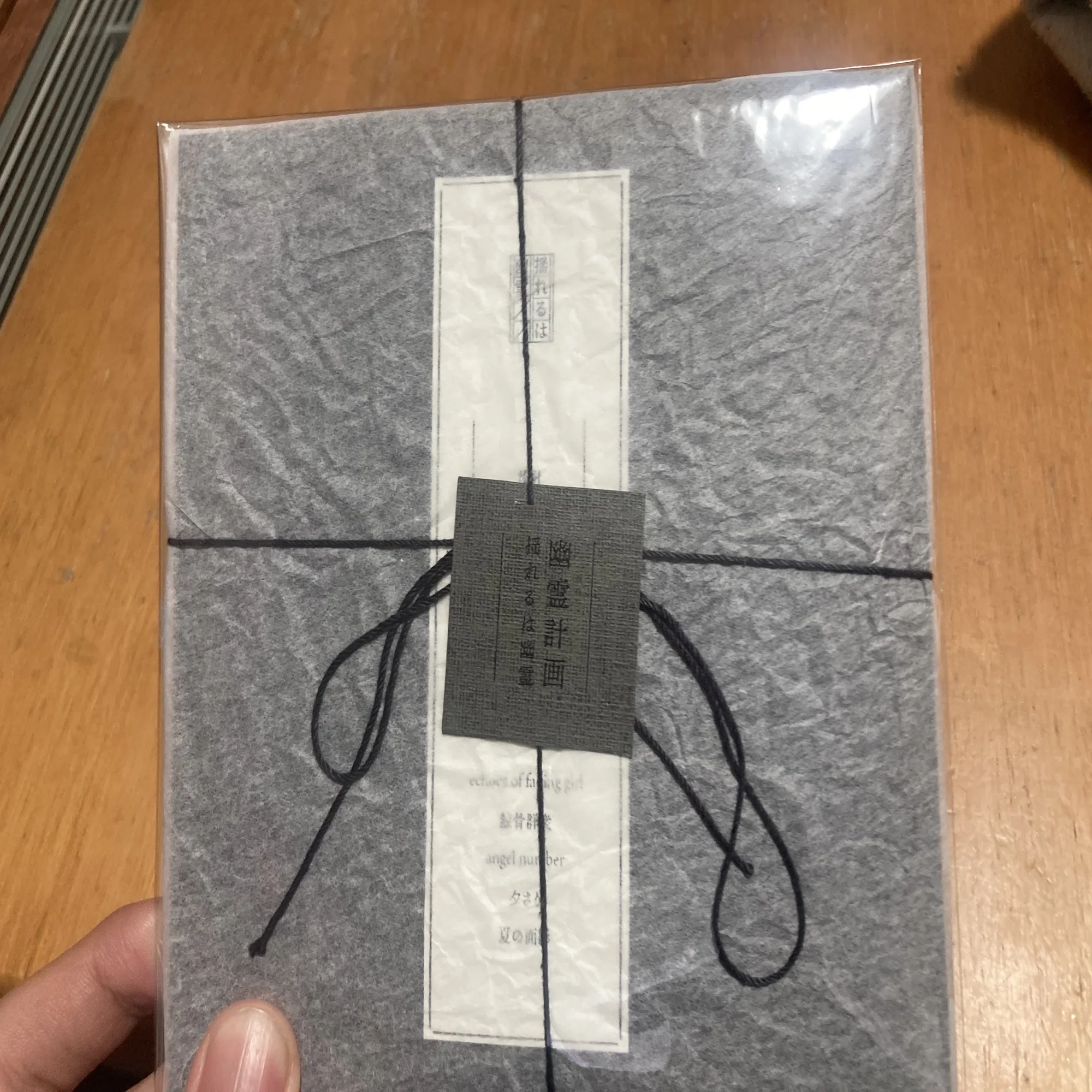 2025.03 Bought&Listened｜アルトラベラー