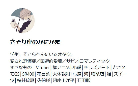 オークション参加者は自己紹介文必読↓↓専用です。 S♡プロフ必読 S's プロフ必読⭐︎ ページ プロフィール必読