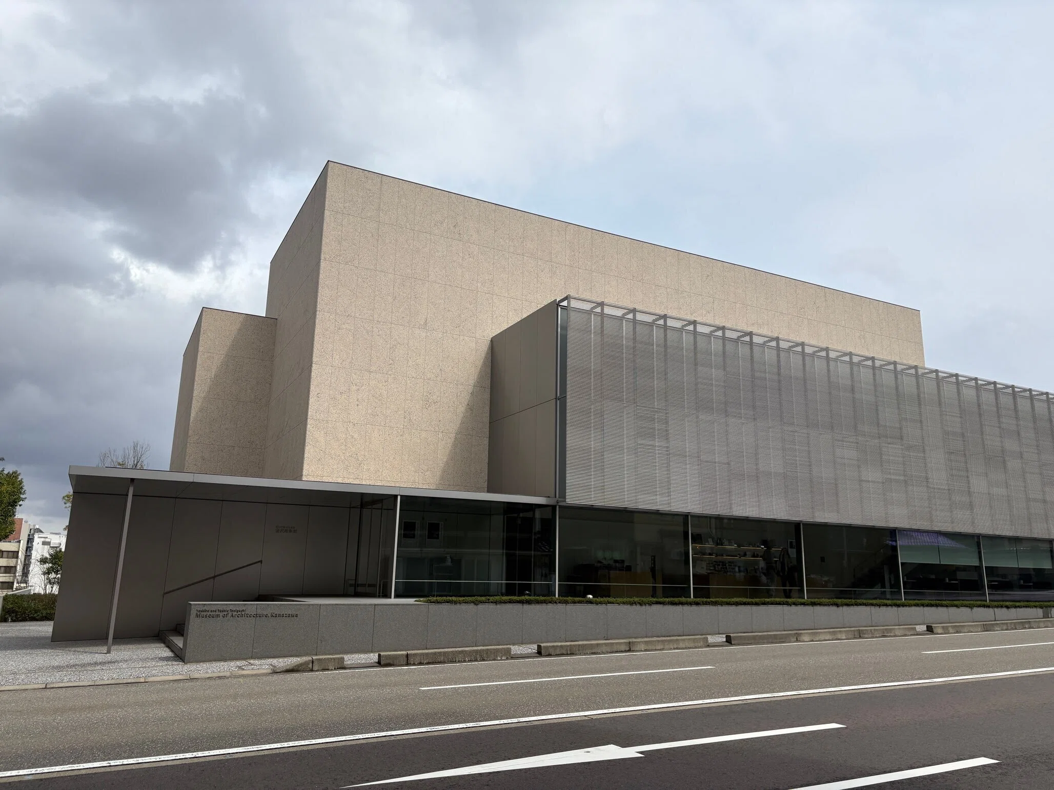 Yoshiro and Yoshio Taniguchi Museum of Architecture, Kanazawa