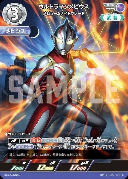 UCG アークxブレーザーデッキ について想像する。|G・ジョー UCG アークxブレーザーデッキ について想像する。|G・ジョー