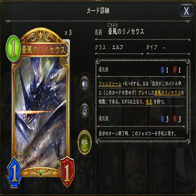 自分の使ってきたデッキの紹介（エルフ編）｜でんちゅう