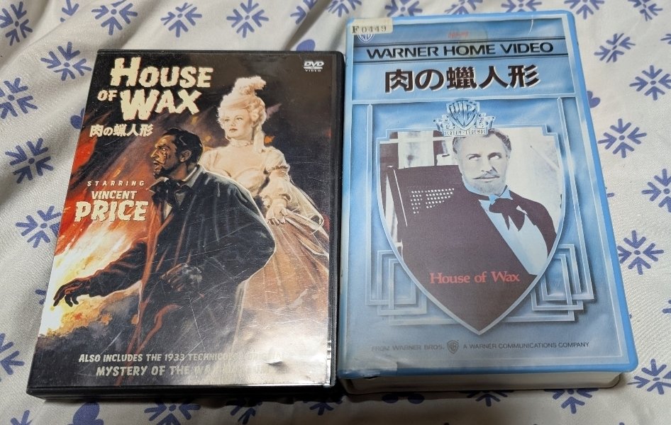 映画パンフレット「肉の蝋人形」 116）肉の蝋人形(1953)｜もっちー