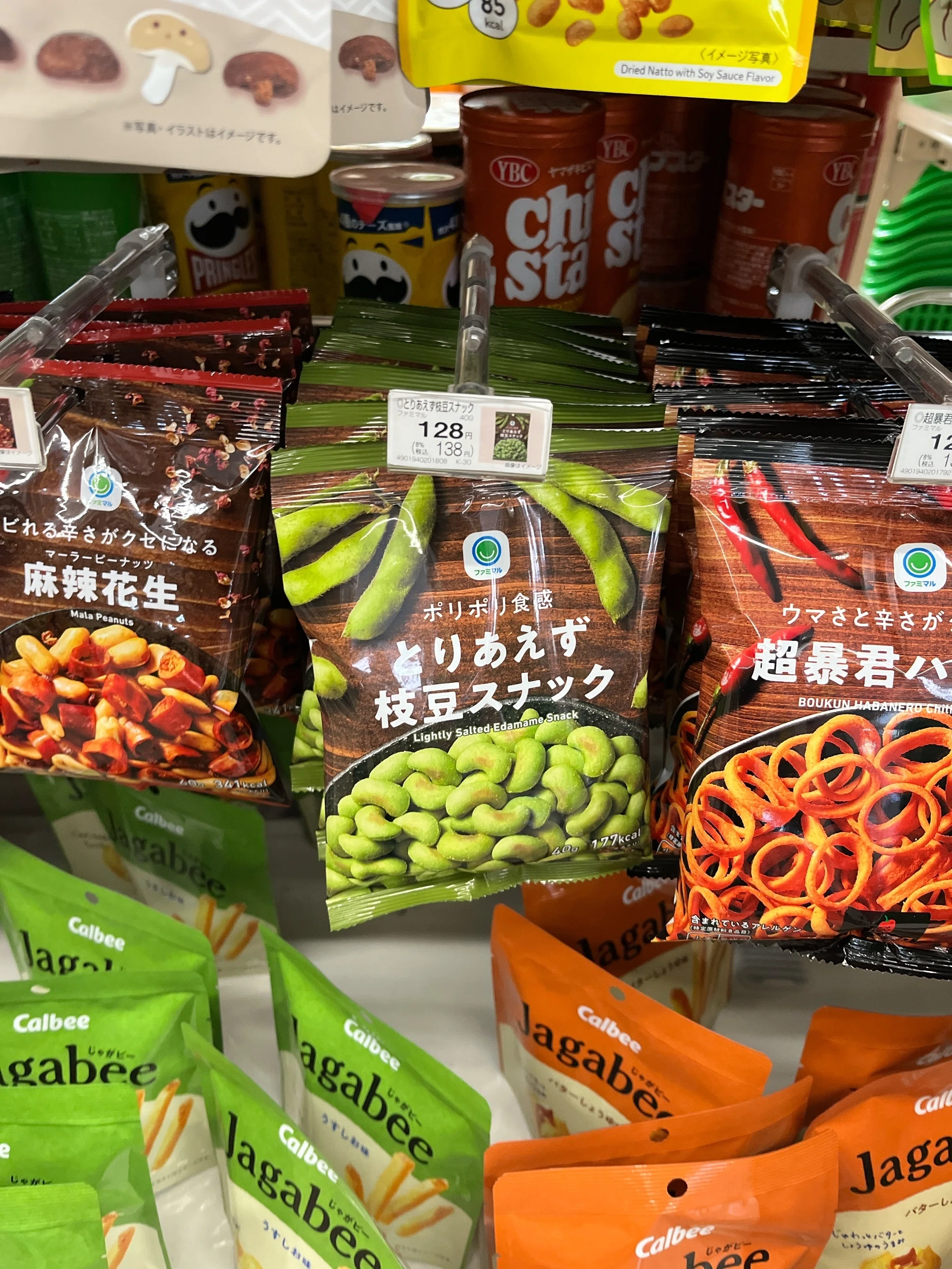 ファミマで買った東ハトの「ポリポリ食感とりあえず枝豆スナック」と