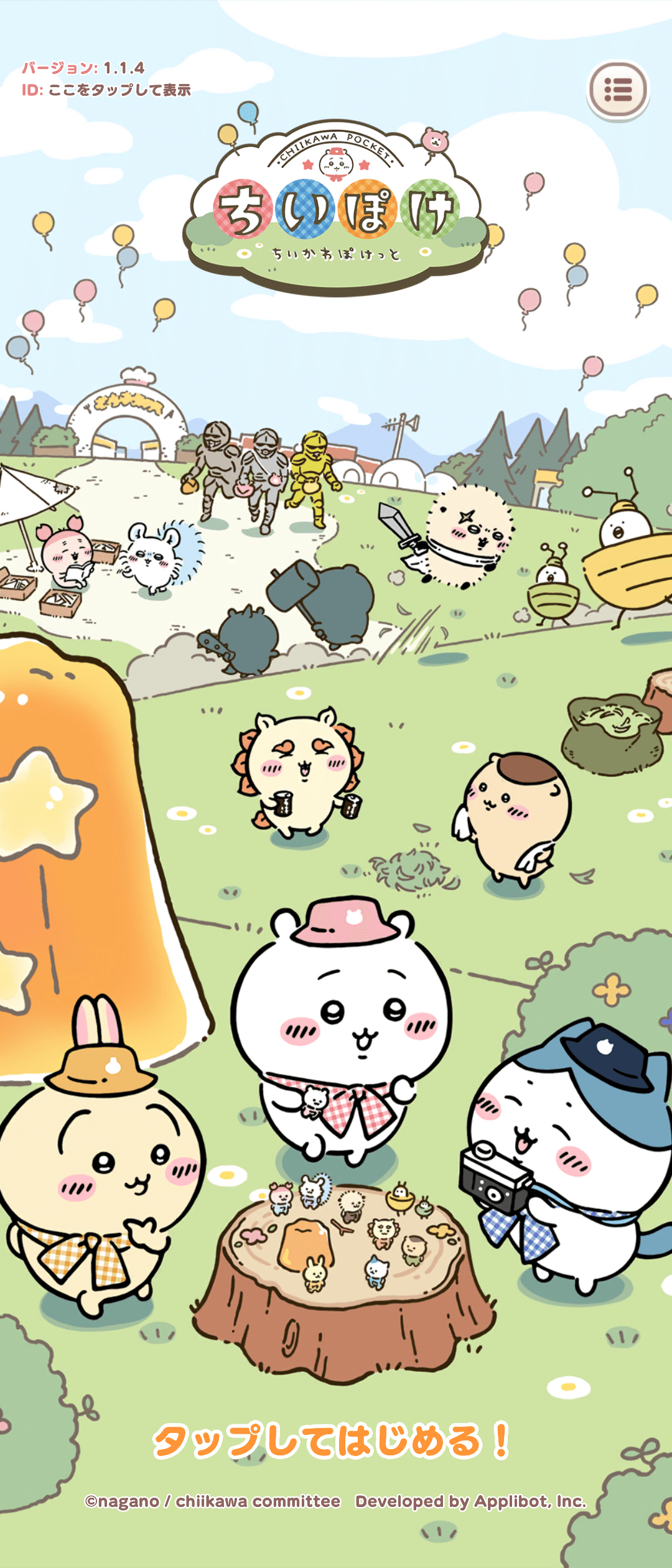 Chiikawa Pocket] Today I will be retiring from Chiiikawa