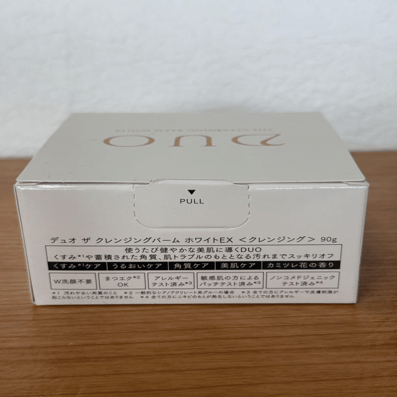 DIOザ クレンジングバーム ホワイトEX】｜翼