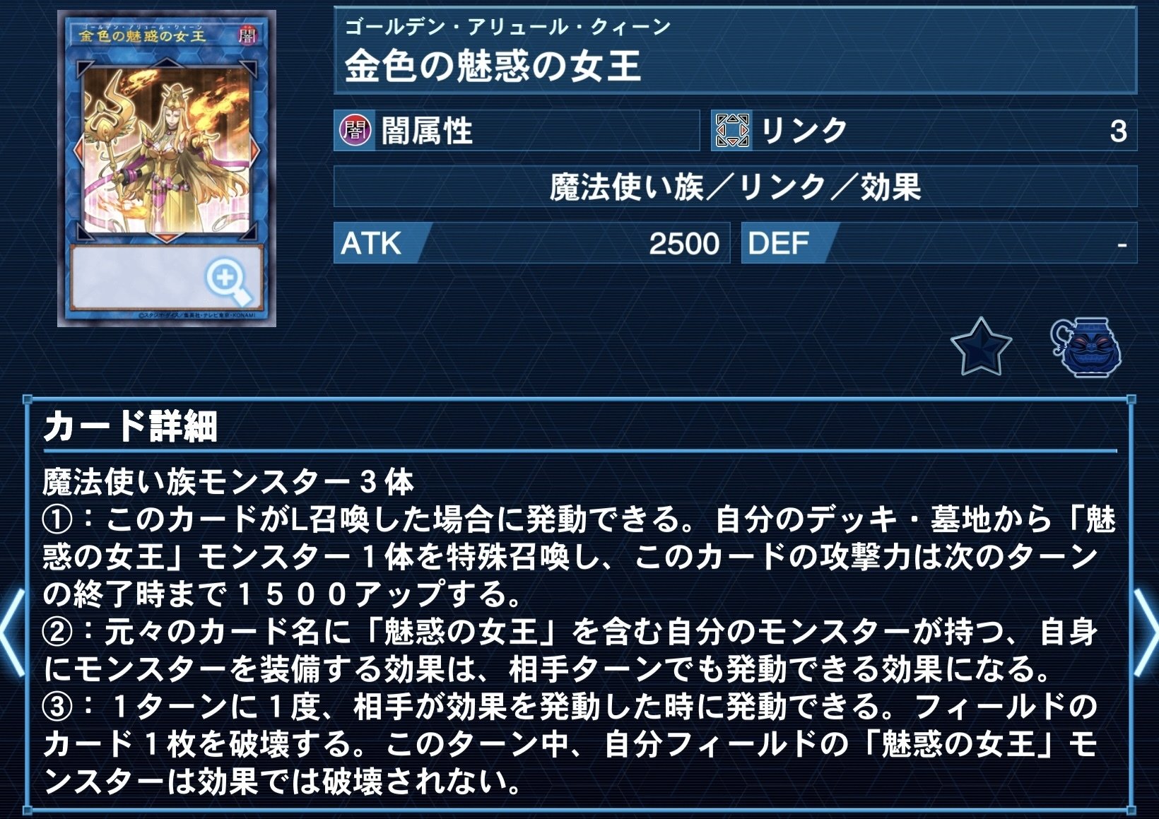 白き森に魅惑の女王を混ぜて使ってみたら【MD】｜金井凛