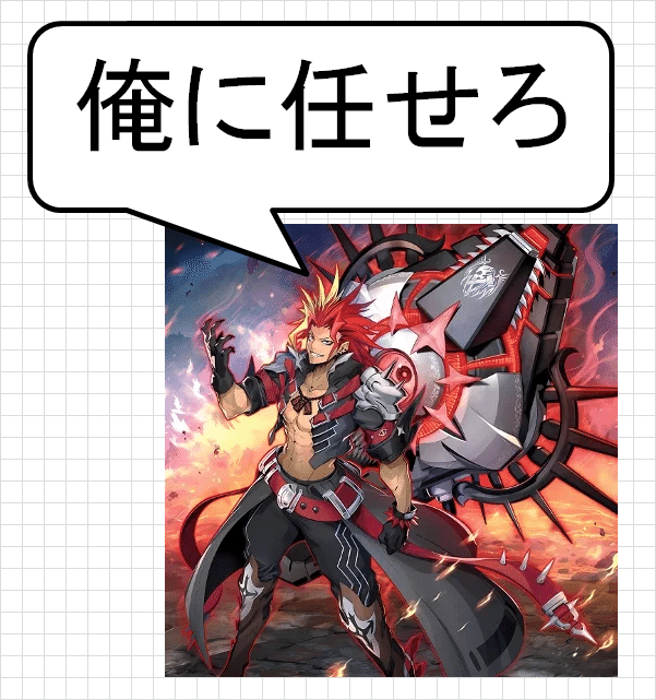 占術姫】作って遊んだデッキ11【遊戯王マスターデュエル】｜くねくね