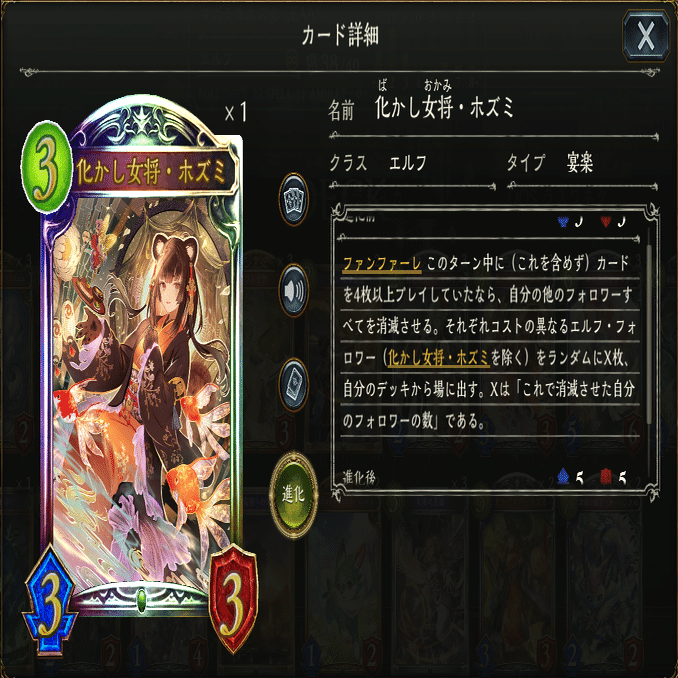 自分の使ってきたデッキの紹介（エルフ編）｜でんちゅう