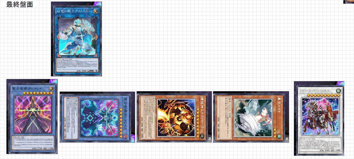 占術姫】作って遊んだデッキ11【遊戯王マスターデュエル】｜くねくね