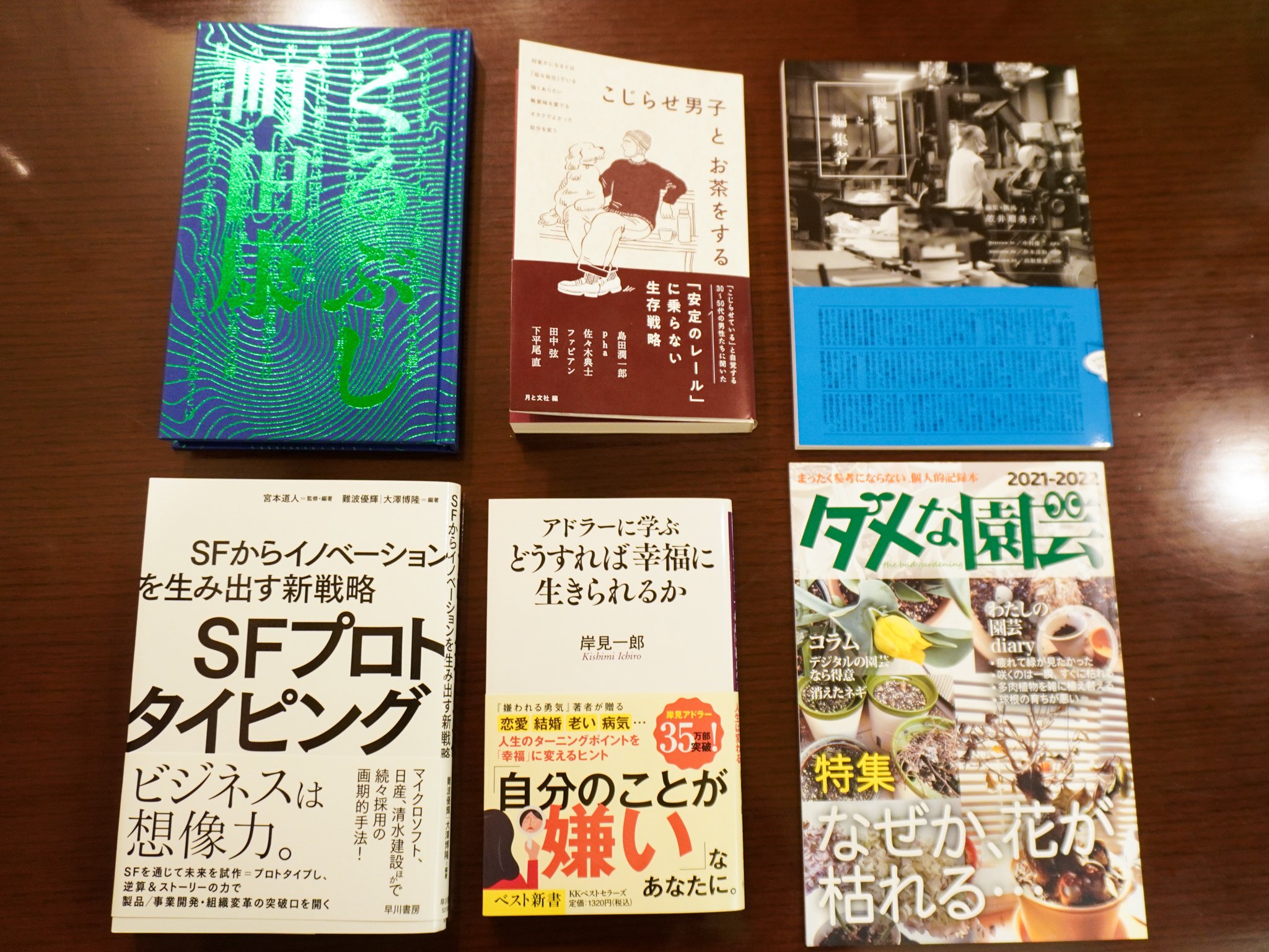 一万円握り締めて、本屋さんで好きな本を買ってきました｜森潤也