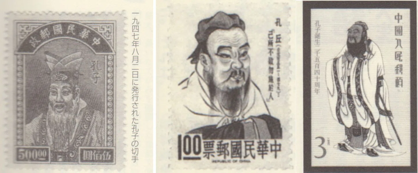 孔子の像とは～中国絵画について｜厂碧山