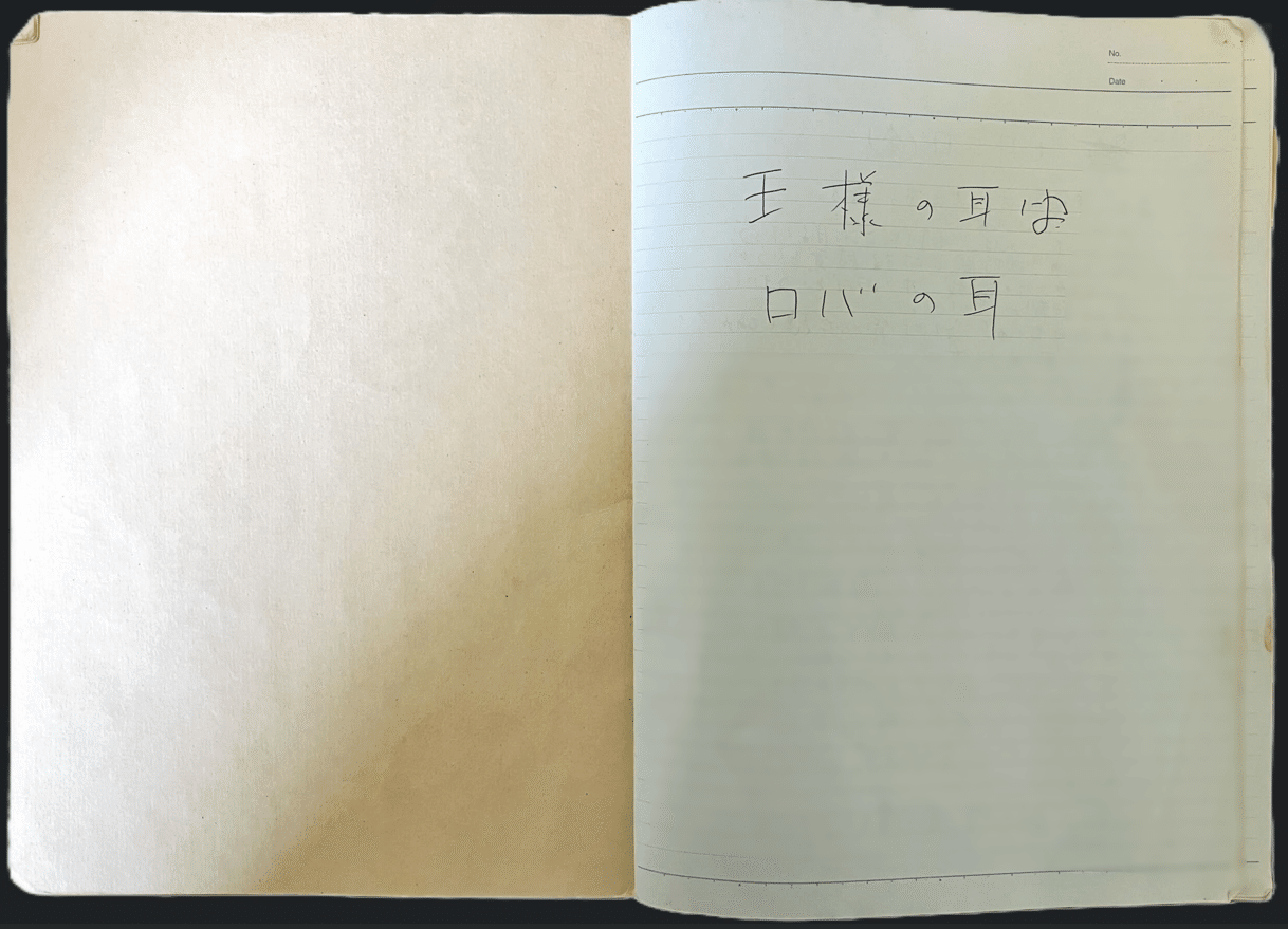 アフリカ日記】アフリカでひとりごと vol.1|のりまき アフリカ日記】アフリカでひとりごと vol.1|のりまき