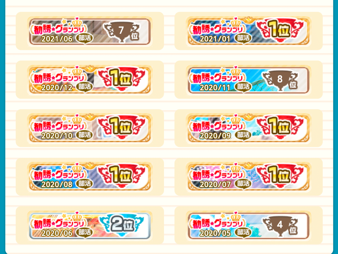 初心者向け講座】聖櫻の歩き方PART1【ヒトコト養成塾】｜おいちゃ