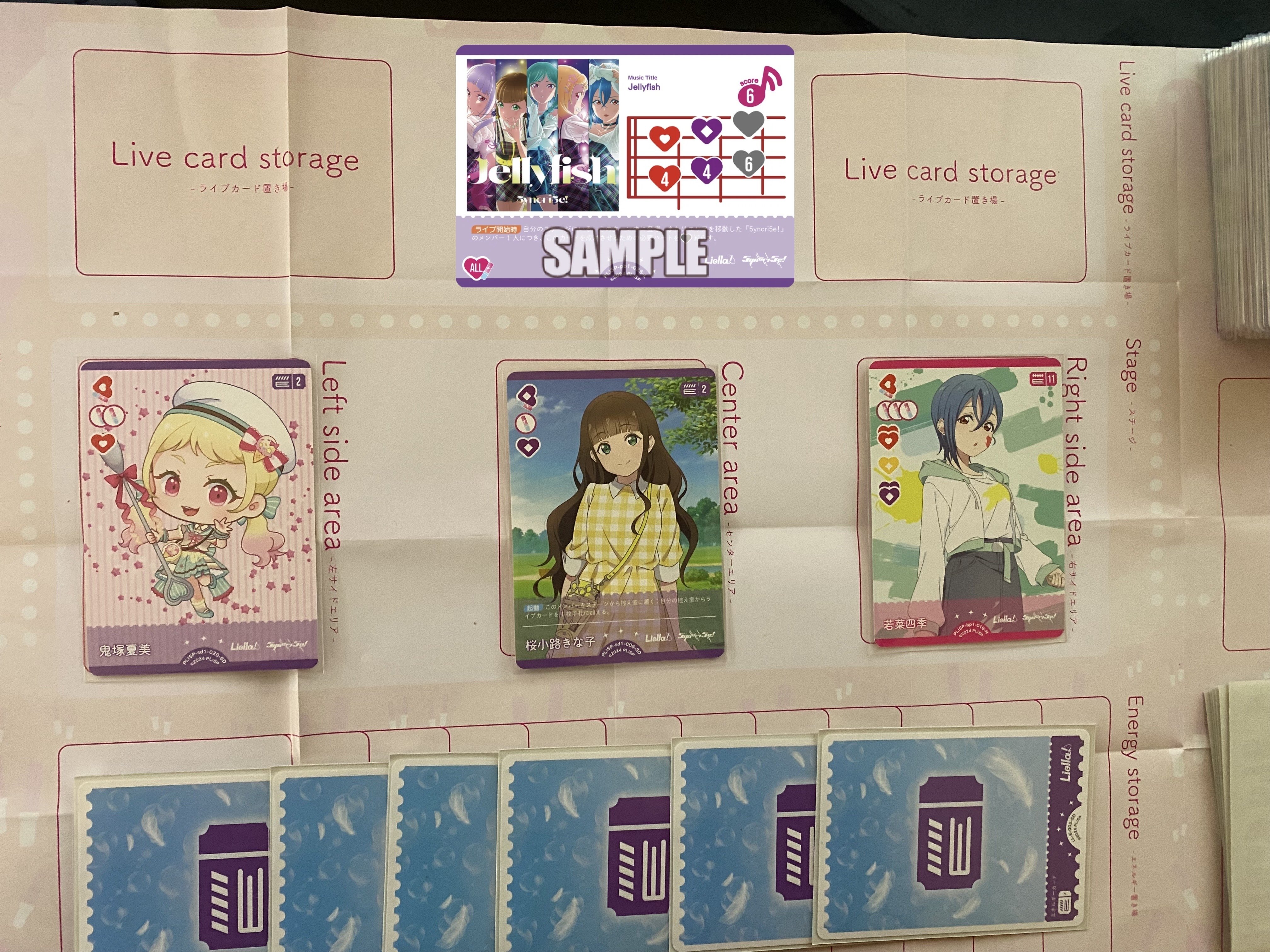 本物品質の ラブカ】発売前カード入りデッキ紹介: アグロ5yncri5e!｜ミウミ ブシロードその他