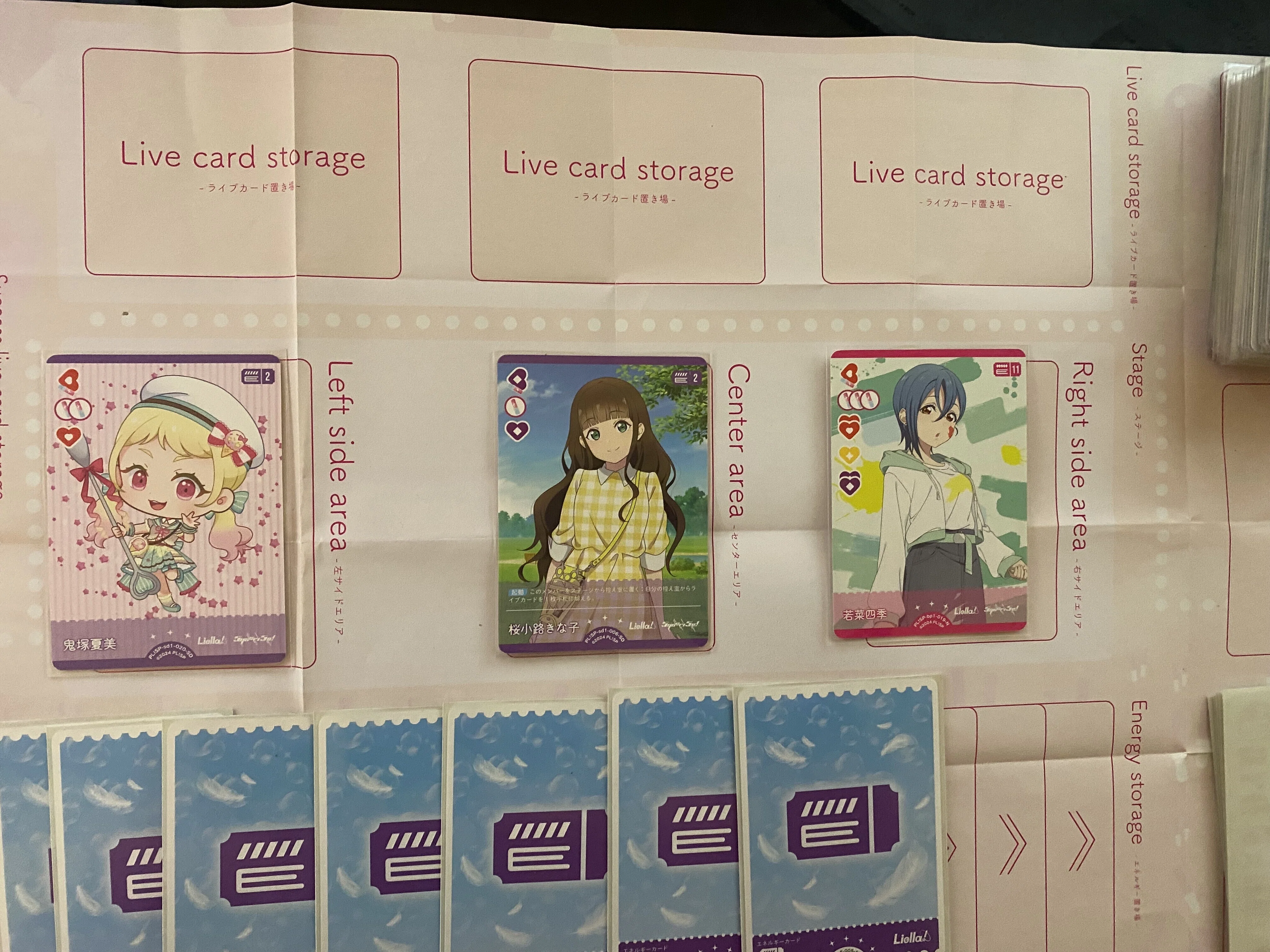ラブカ】発売前カード入りデッキ紹介: アグロ5yncri5e!｜ミウミ@ラブカ