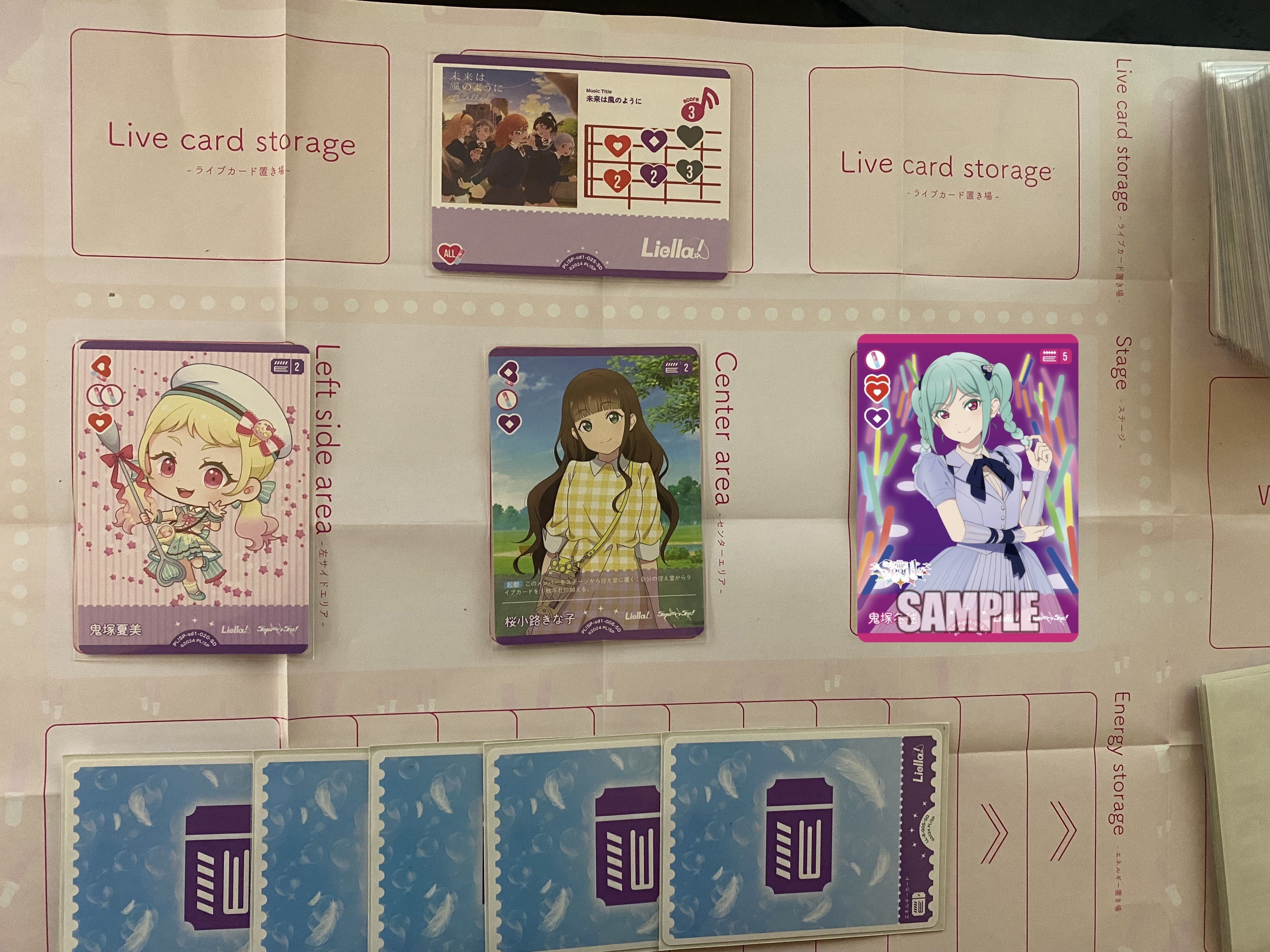 ラブカ】発売前カード入りデッキ紹介: アグロ5yncri5e!｜ミウミ
