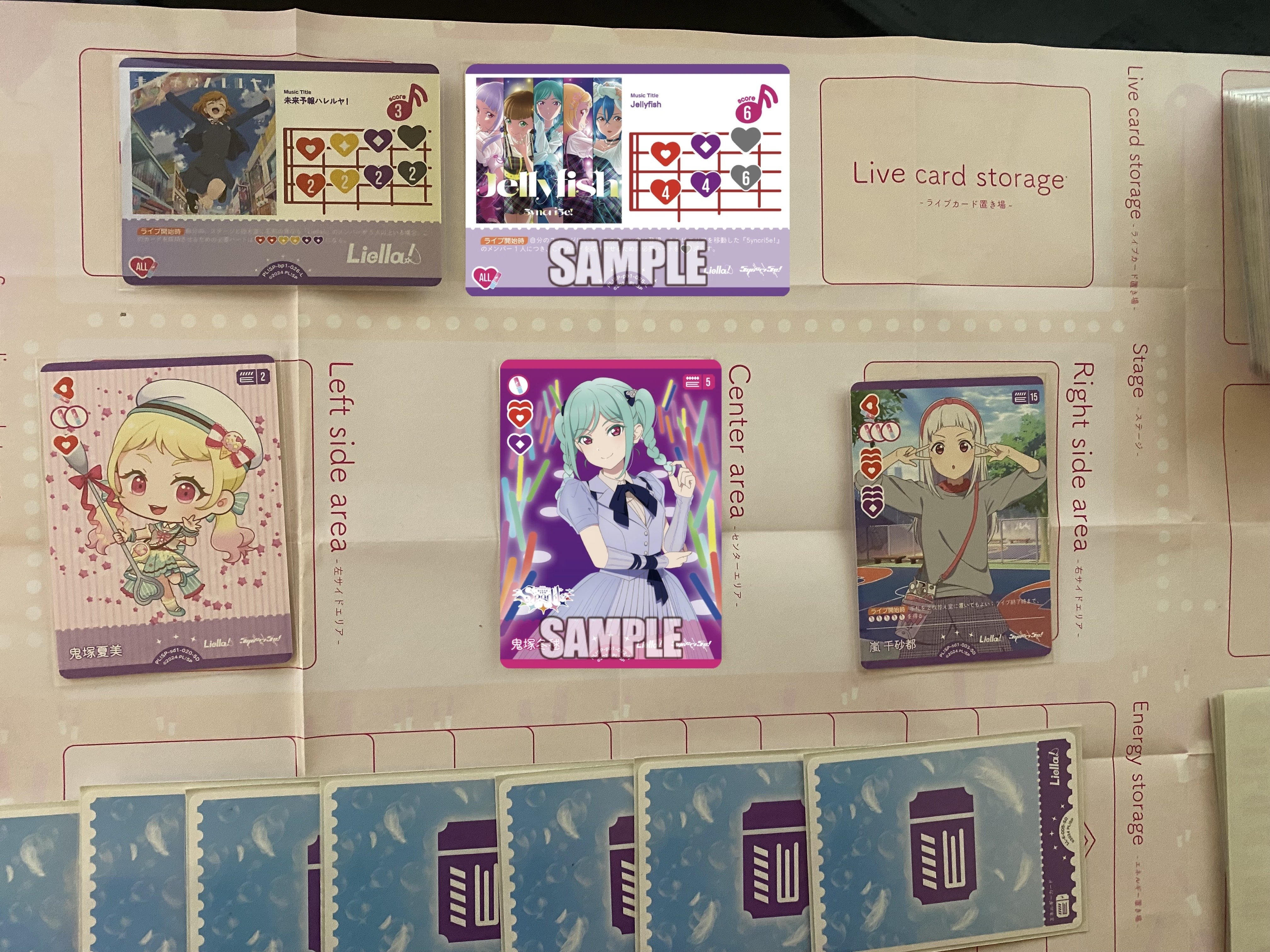 ラブカ】発売前カード入りデッキ紹介: アグロ5yncri5e!｜ミウミ