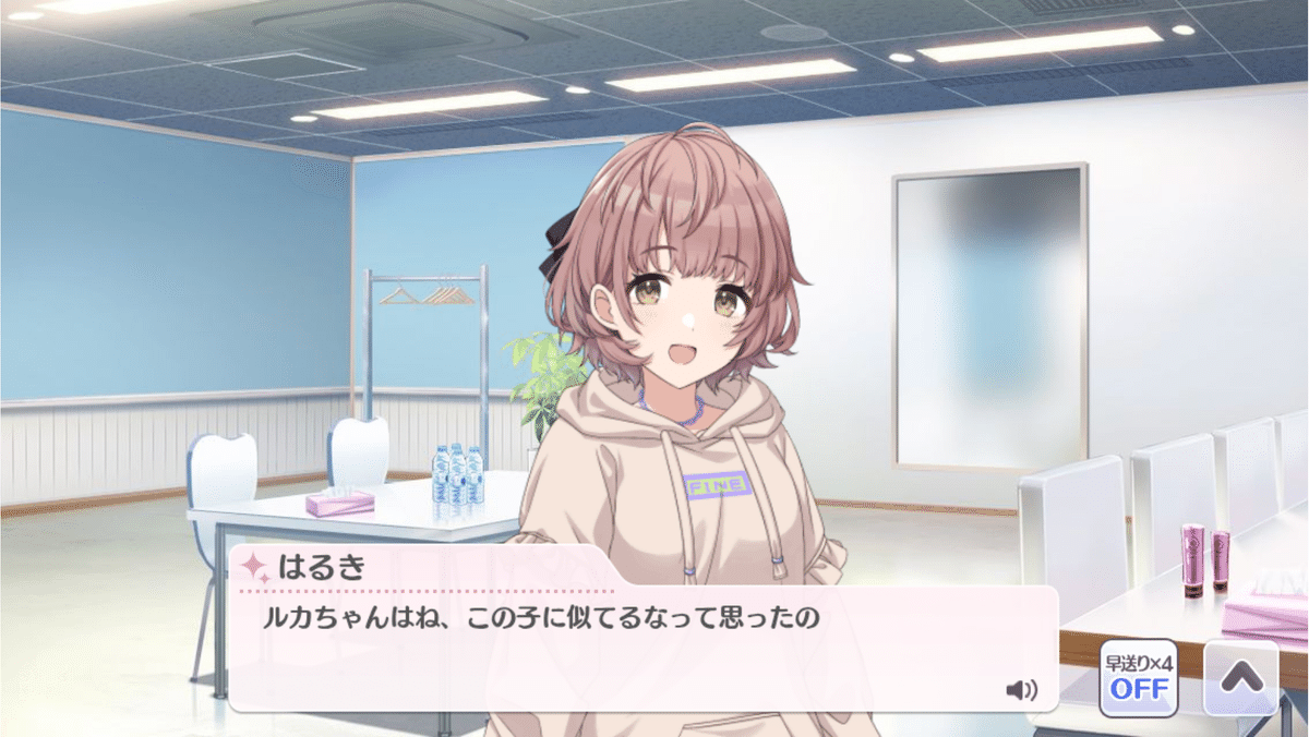 Hopeland 郁田はるき SSP サイン