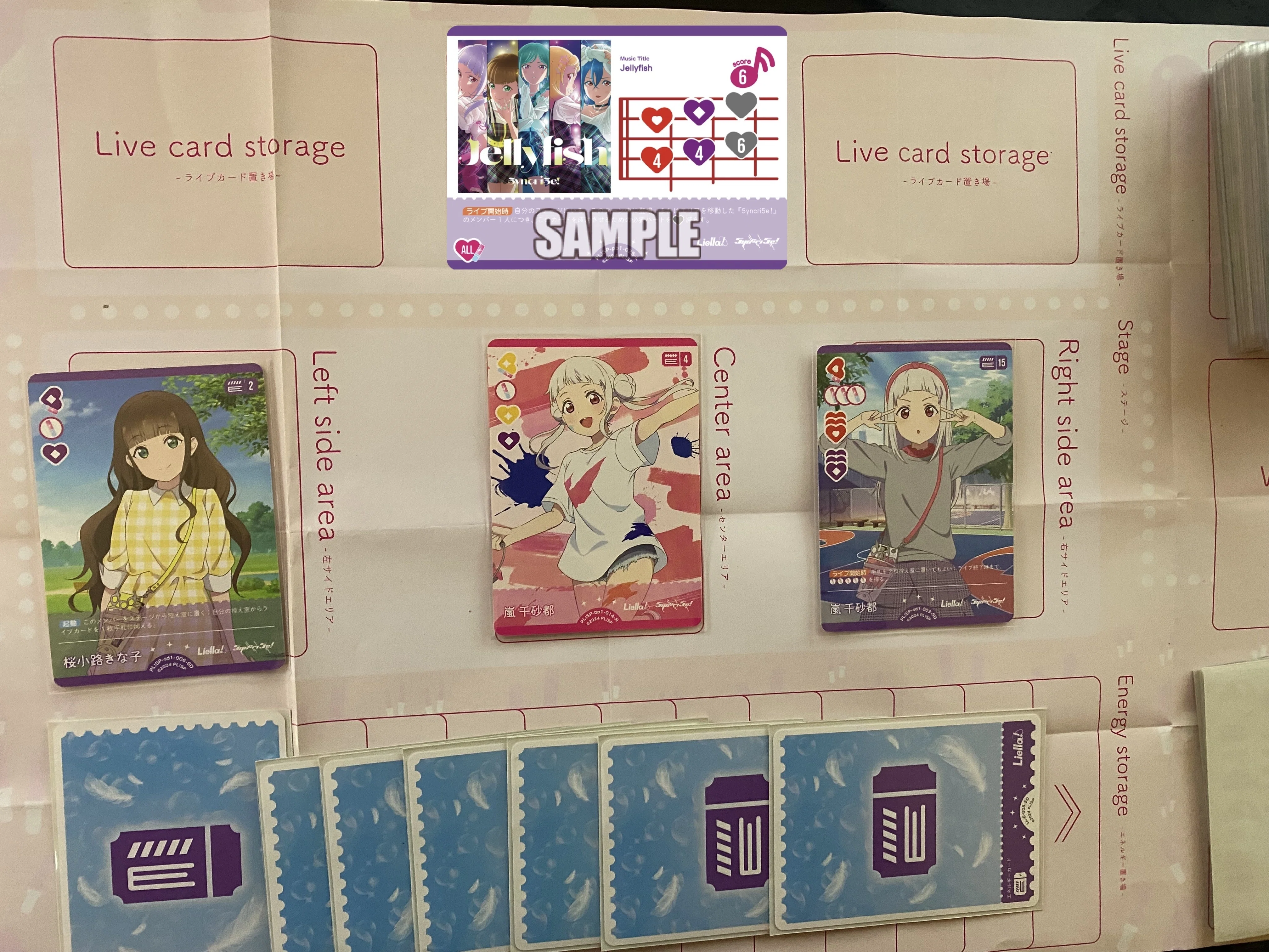 ラブカ】発売前カード入りデッキ紹介: アグロ5yncri5e!｜ミウミ@ラブカ