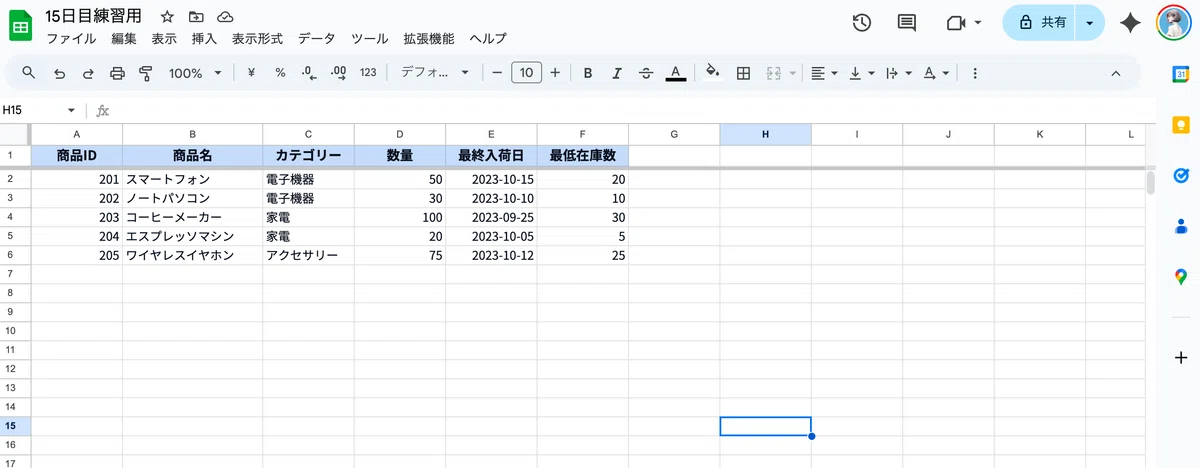 [AppSheet] Let's learn how to utilize View types!!!｜ふく｜AIを楽しんで学ぶ人