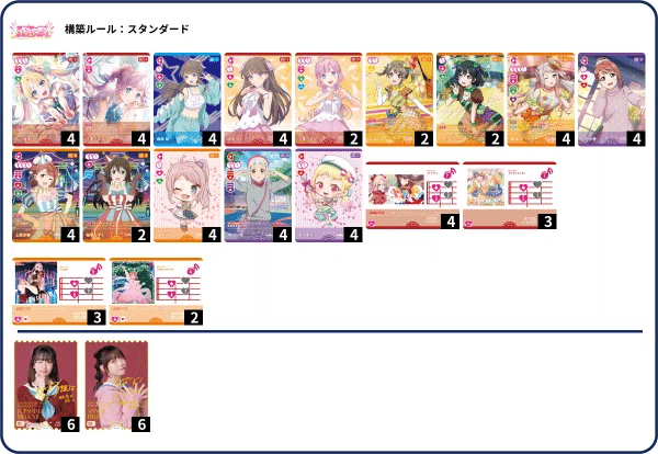 T*日様 ラブカ　プロモ ランジュ　4枚 ラブカ1弾環境考察｜たつどら