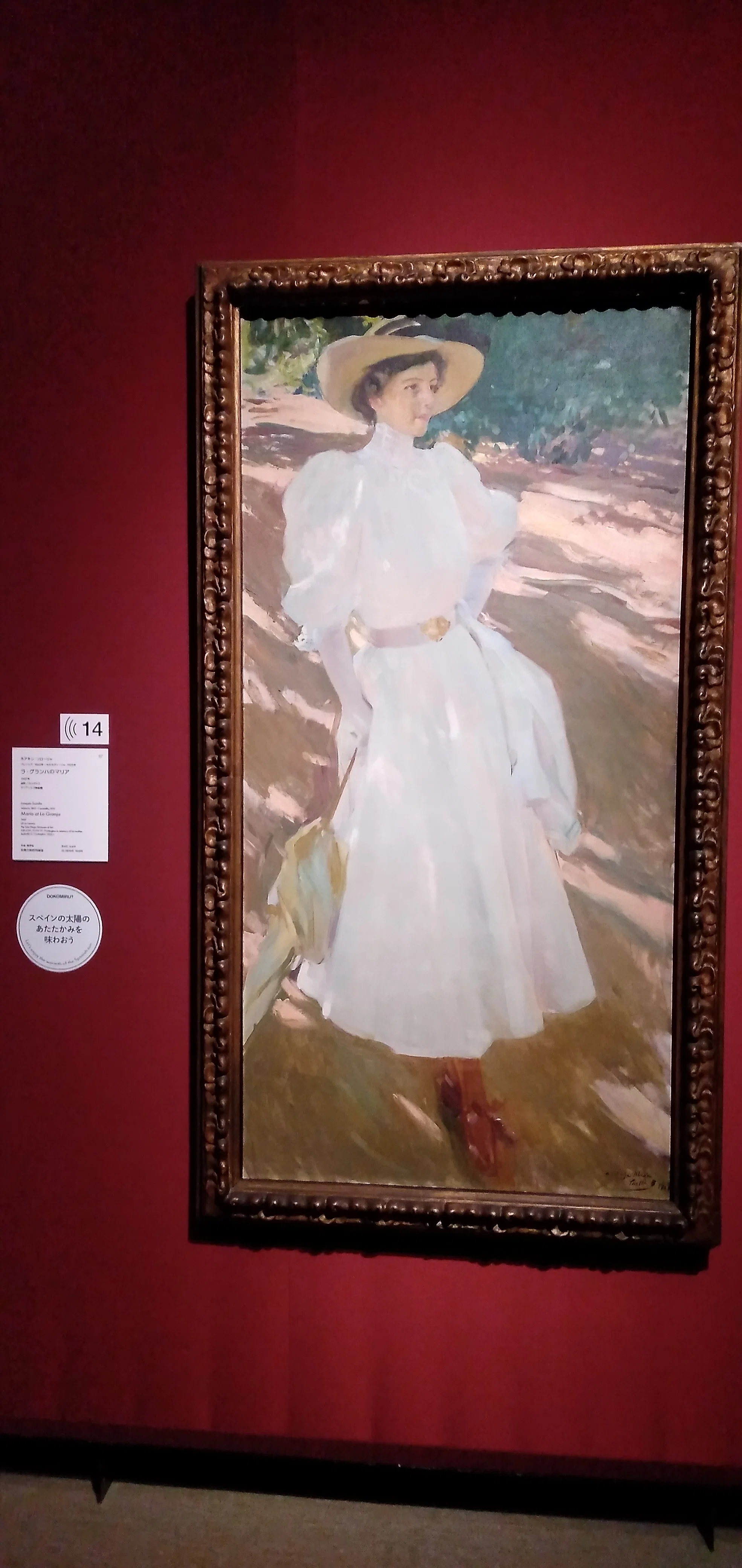国立西洋美術館 12「西洋絵画、どこから見るか？―ルネサンスから印象派