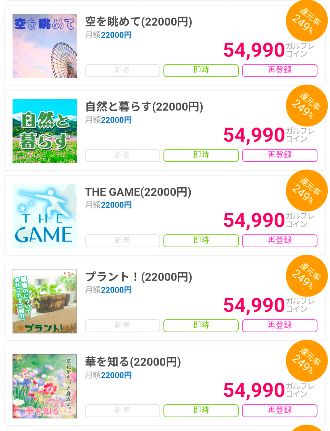 初心者向け講座】聖櫻の歩き方PART1【ヒトコト養成塾】｜おいちゃ