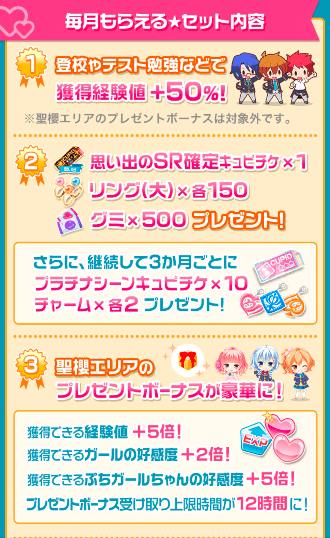 初心者向け講座】聖櫻の歩き方PART1【ヒトコト養成塾】｜おいちゃ