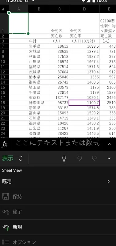画像