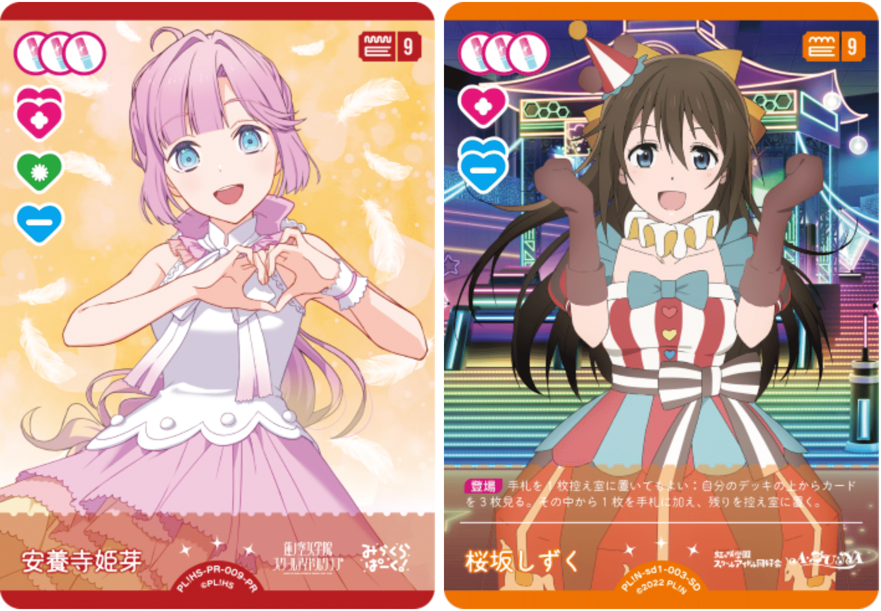 ラブカ ショップ大会優勝】みらぱランジュ|れもん@アニメ・ゲーム活動用 ラブカ ショップ大会優勝】みらぱランジュ|れもん@アニメ・ゲーム活動用