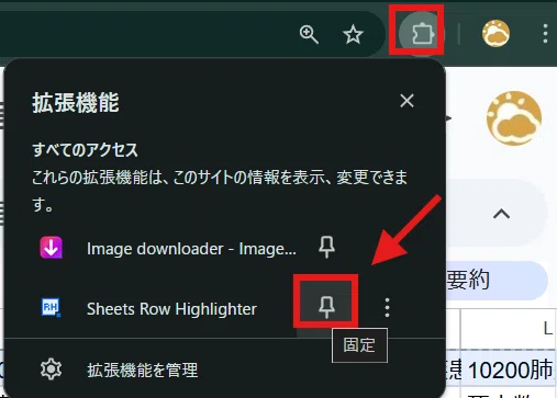 画像