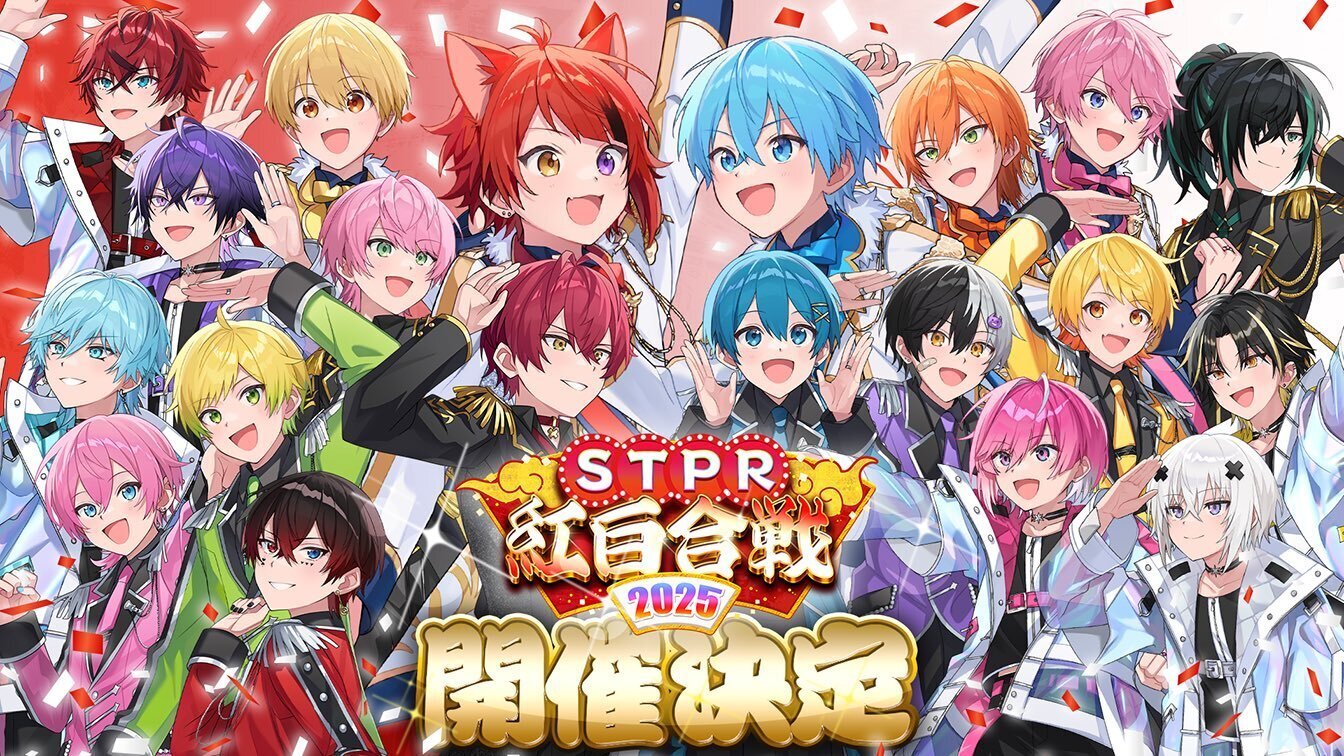 すとふぇす』絶賛開催中！｜megumi