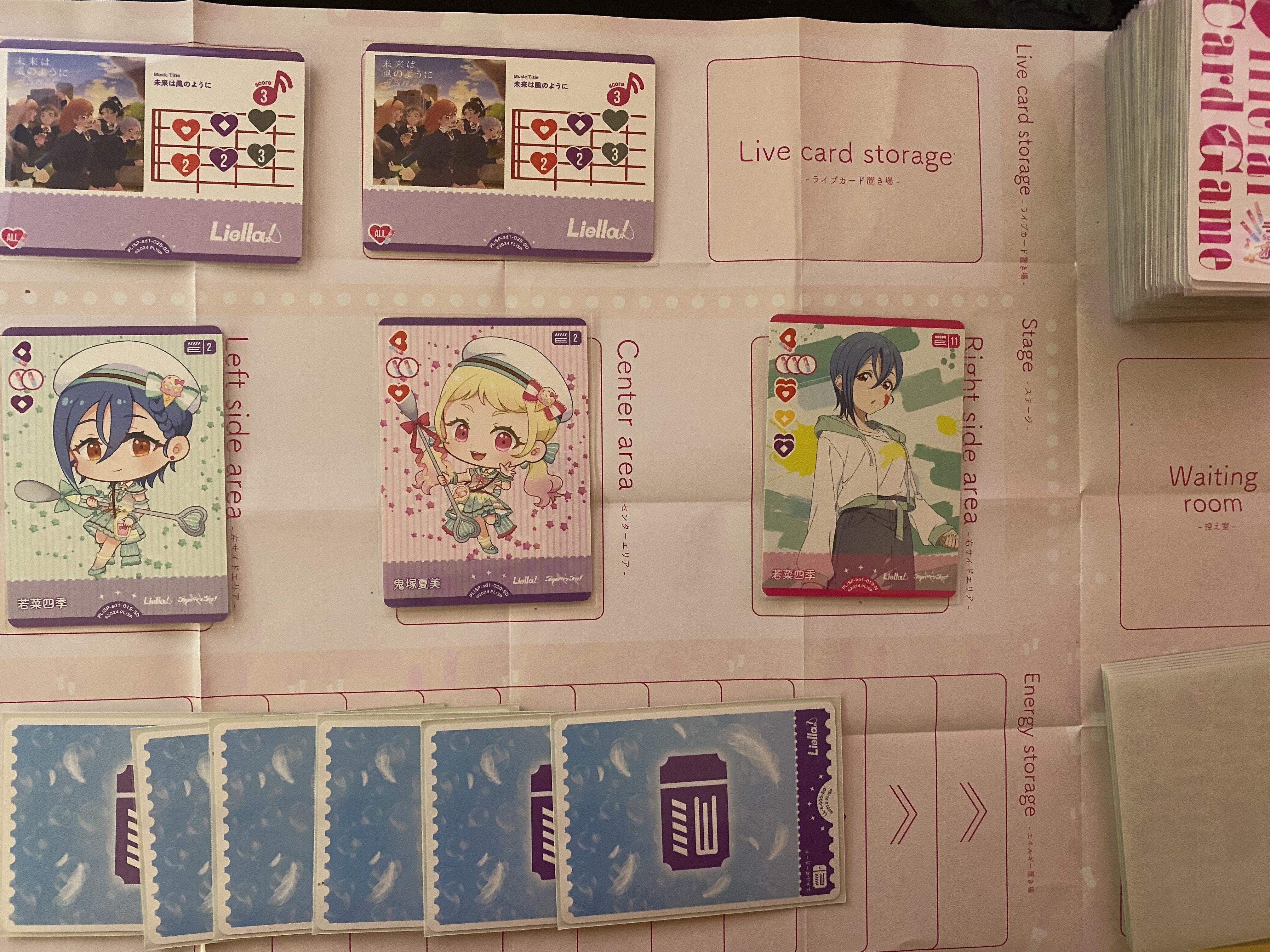 ラブカ 5yncri5e! デッキ ラブライブオフィシャルカードゲーム ラブライブ！シリーズ オフィシャルカードゲーム スタートデッキ