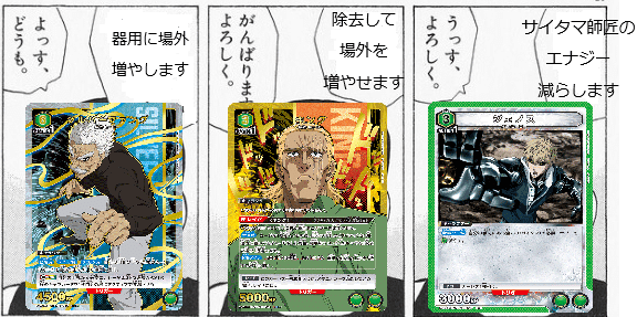 早い者勝ち‼️ 緑　サイタマ　デッキ デュエマ No.680 ガチ構築 赤青緑ジョーカーズ デッキ40枚＋GR12
