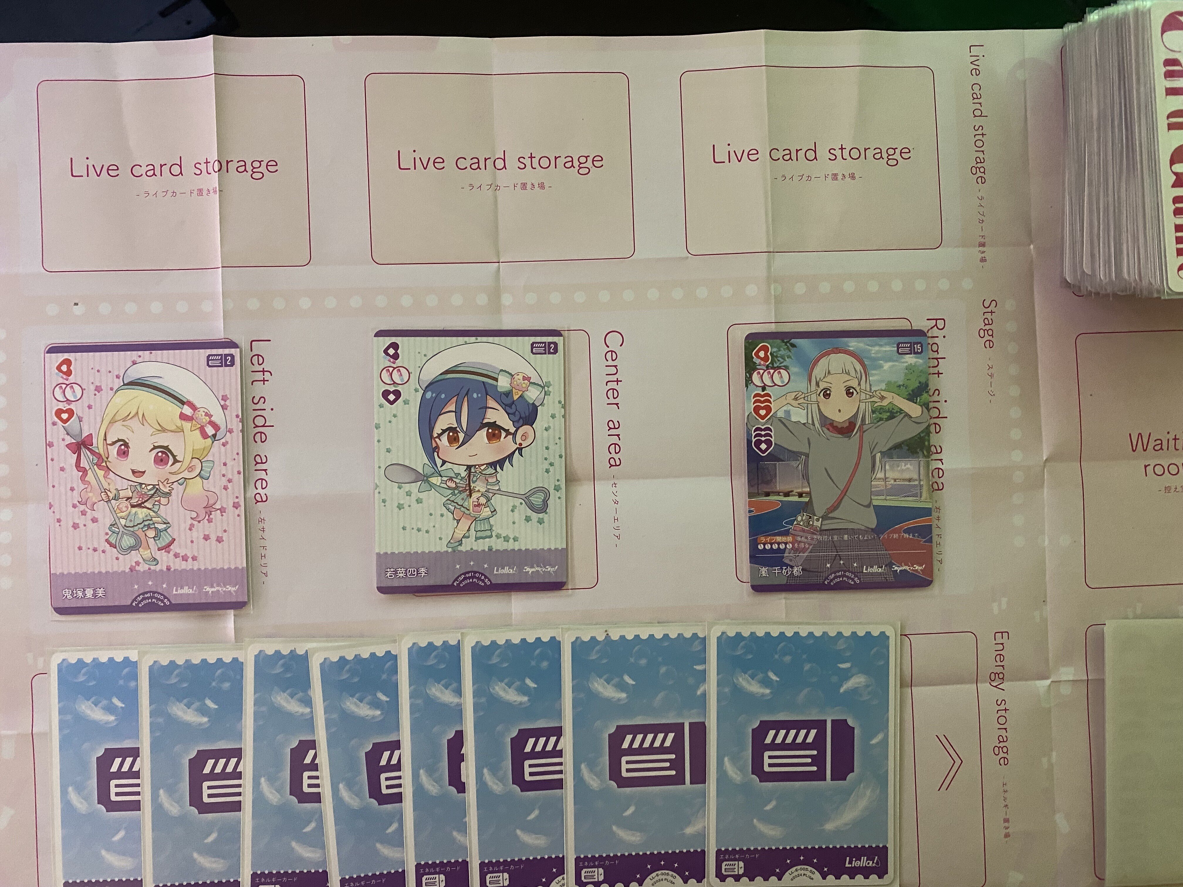 ラブカ】発売前カード入りデッキ紹介: アグロ5yncri5e!｜ミウミ