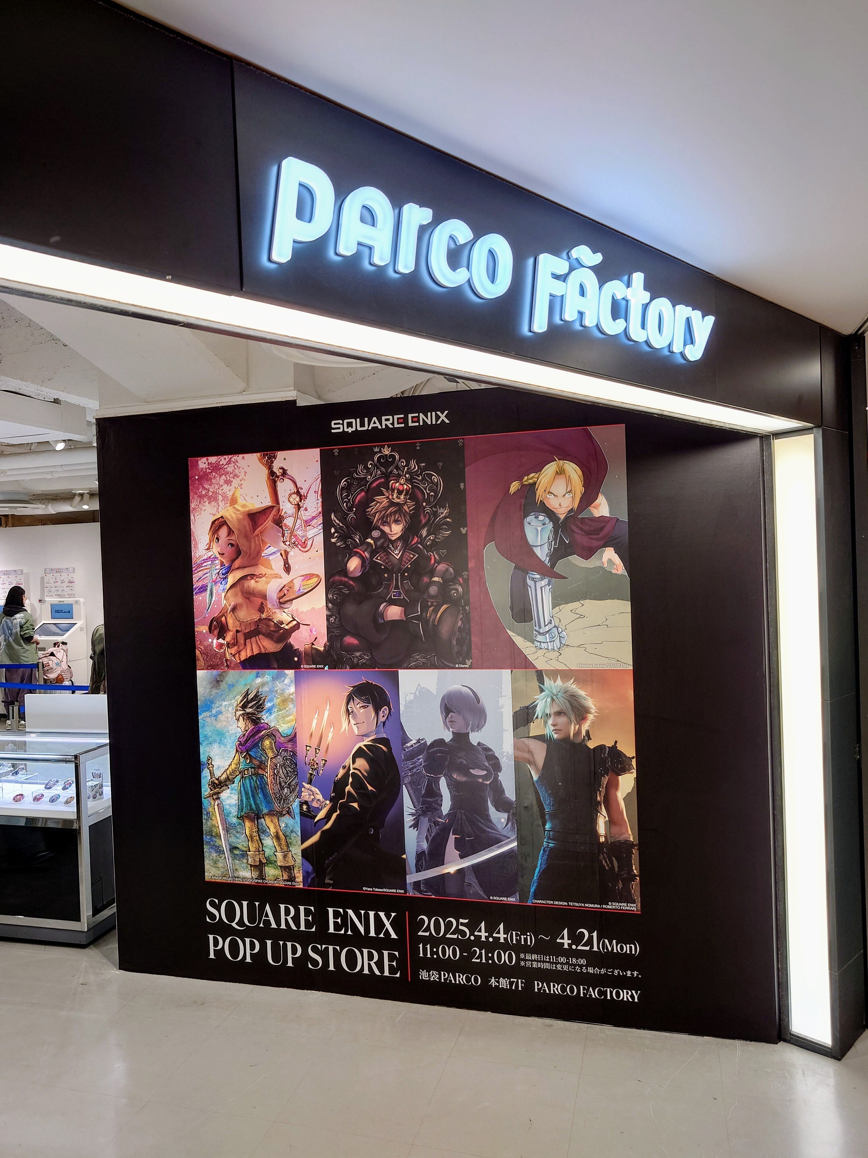 ぷよぷよ　ポップアップストア　グラス　2個セット　限定　池袋PARCO　コップ ぷよぷよ ポップアップストア グラス 2個セット 限定 池袋PARCO