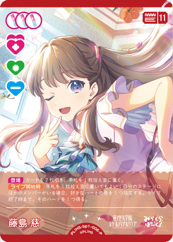 ラブカ　プロモ ランジュ ラブカ】3~4月度ショップ大会プロモって強いの？(主に音符アグロ